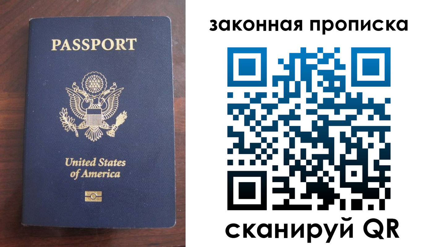 временная регистрация в квартире в Ряжске