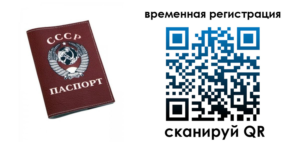 регистрация для дет. сада в Ряжске